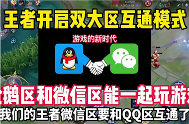 新澳门2025年正版免费-2025年正版资料免费最新版本怎么跨区组队